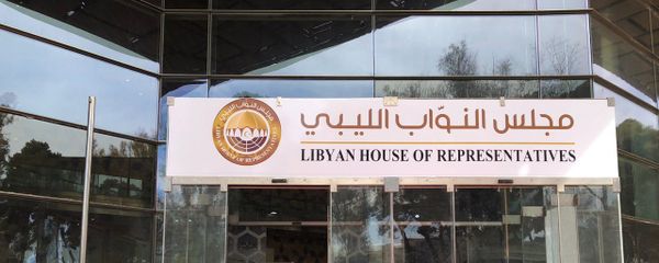 مجلس النواب الليبي مجلس النواب الليبي - سبوتنيك عربي