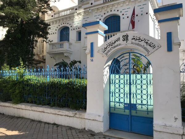 النقابة الوطنية للصحفيين التونيسيين - سبوتنيك عربي