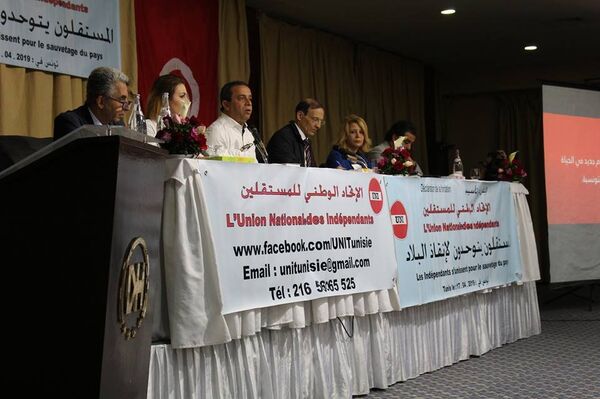 حزب الاتحاد الوطني للمستقلين - انطلاق الموسم الانتخابي في تونس، 2019 حزب الاتحاد الوطني للمستقلين - انطلاق الموسم الانتخابي في تونس، 2019 - سبوتنيك عربي