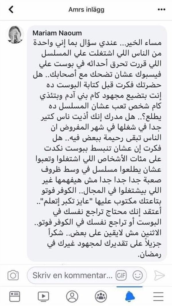 رد مريم نعوم مؤلفة مسلسل زي الشمس على حرق أحداثه - سبوتنيك عربي