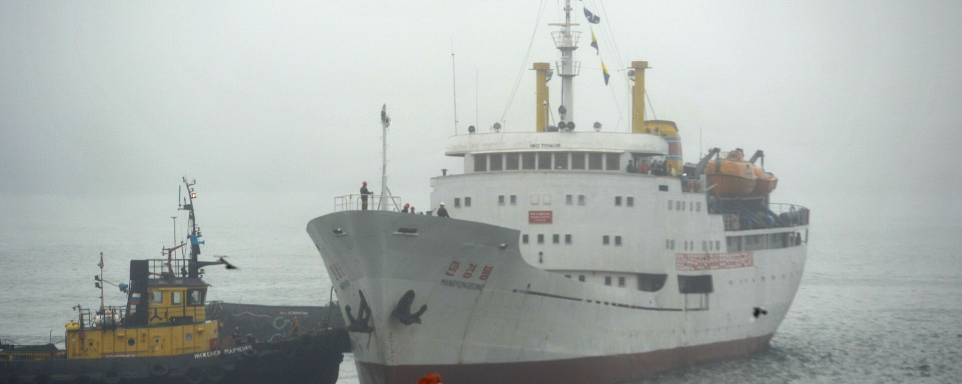 سفينة كوريا الشمالية مان جيونغ بونغ - سبوتنيك عربي, 1920, 22.05.2025