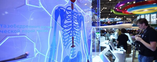 عظام - سبوتنيك عربي