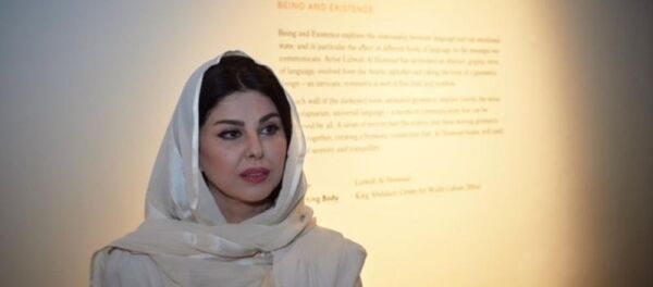 الفنانة السعودية/ لولوة الحمود - سبوتنيك عربي