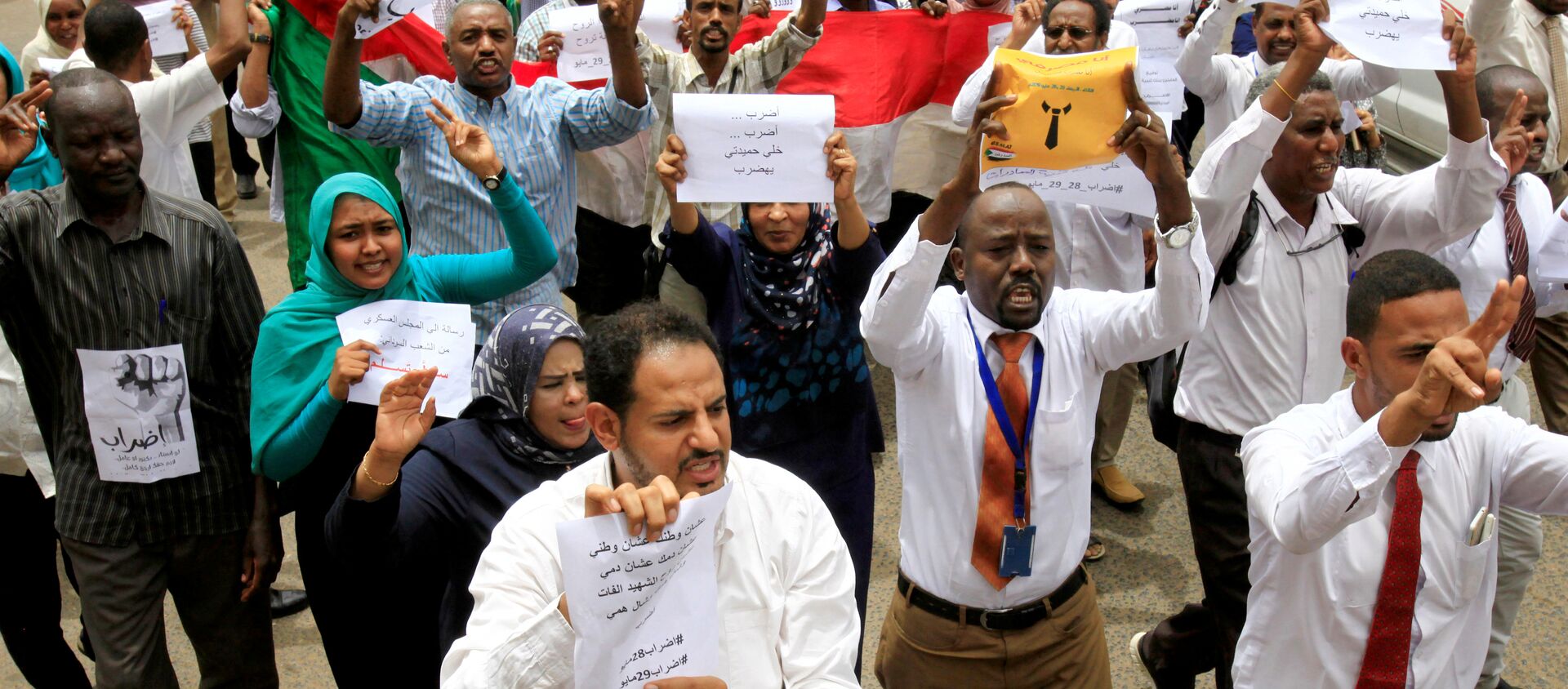 إضراب السودان - سبوتنيك عربي, 1920, 27.07.2019