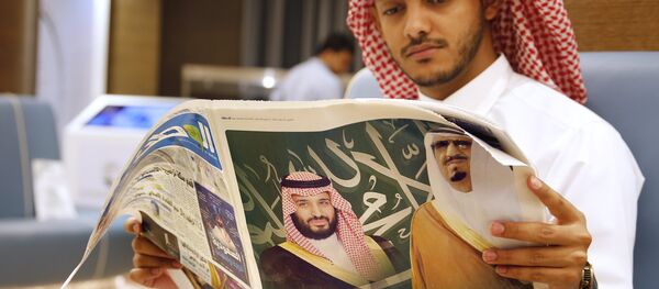 قمة مكة، السعودية 30 مايو/ أيار 2019 - سبوتنيك عربي