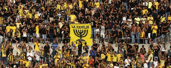 مشجعو فريق بيتار القدس - سبوتنيك عربي