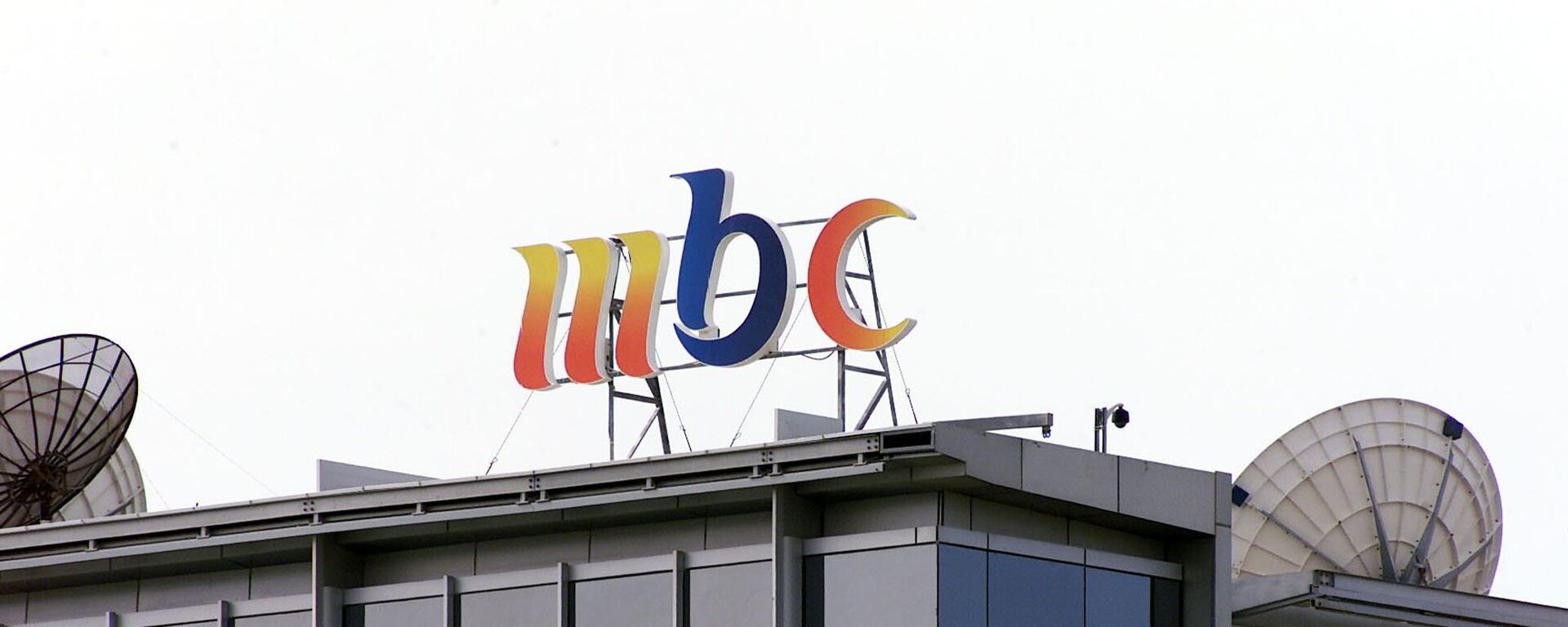 شبكة إم بي سي الإعلامية السعودية شبكة إم بي سي الإعلامية السعودية - سبوتنيك عربي, 1920, 28.02.2023