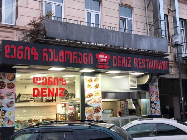 التجارة التركية في جورجيا - سبوتنيك عربي