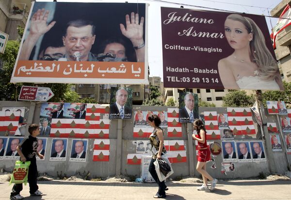 التيار الوطني الحر في الجبل - سبوتنيك عربي