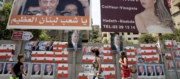 التيار الوطني الحر في الجبل التيار الوطني الحر في الجبل - سبوتنيك عربي