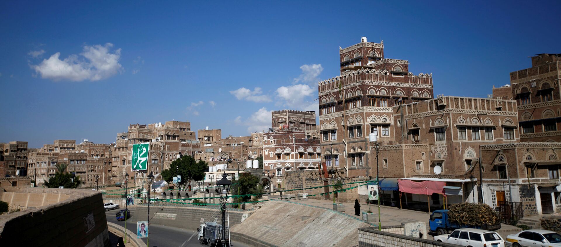 مدينة صنعاء في اليمن - سبوتنيك عربي, 1920, 14.07.2019