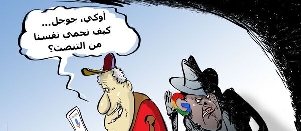 غوغل تعترف بالتنصت على مستخدميها - سبوتنيك عربي