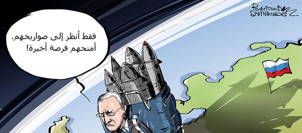 الناتو يمنح فرصة أخيرة لروسيا الناتو يمنح فرصة أخيرة لروسيا - سبوتنيك عربي