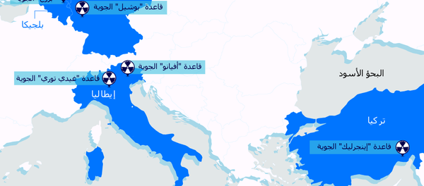 الأسلحة النووية الأمريكية في أوروبا - سبوتنيك عربي