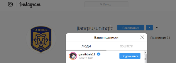 بيل يفشل مشروع انتقال نيمار الى ريال مدريد بحركة جديدة - سبوتنيك عربي