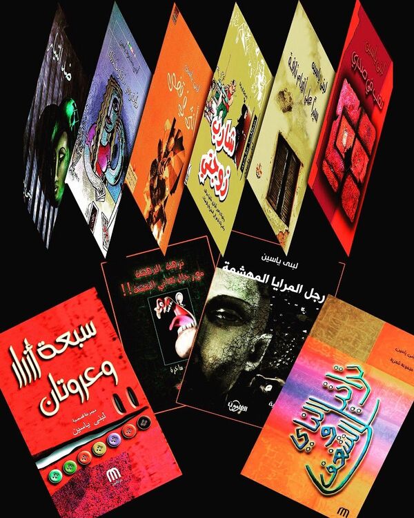 الكاتبة والفنانة لبنى ياسين: العدل في الغربة وطن - سبوتنيك عربي