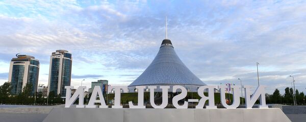 عاصمة كازاخستان نورسلطان - سبوتنيك عربي