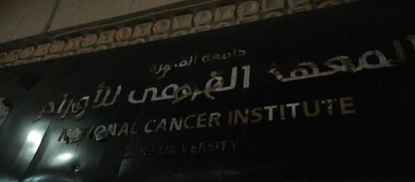 انفجار في معهد الأورام بالمنيل - سبوتنيك عربي