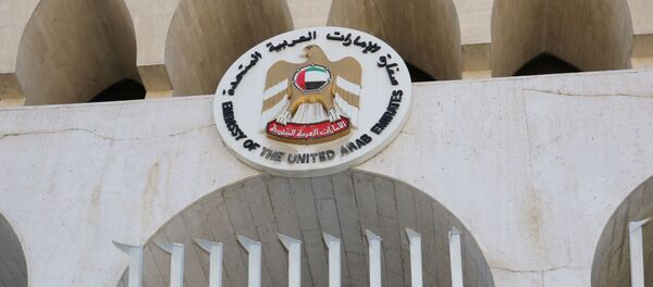 سفارة الإمارات بسوريا - سبوتنيك عربي