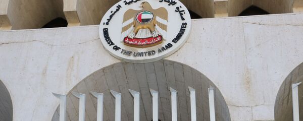 سفارة الإمارات بسوريا سفارة الإمارات بسوريا - سبوتنيك عربي