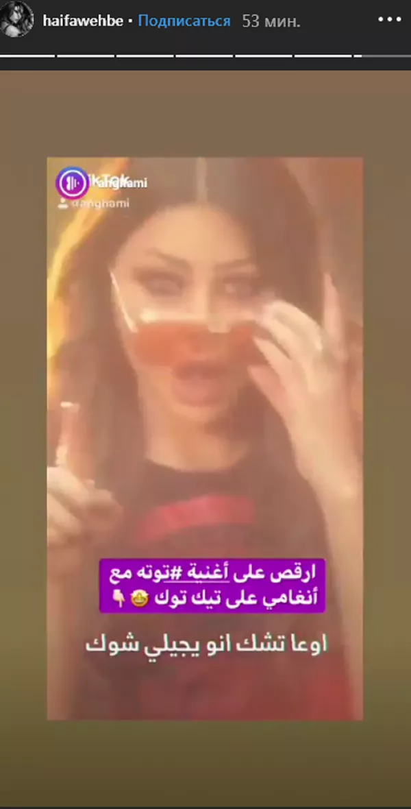 هيفاء وهبي تشارك جمهورها أغانيها على ستوري إنستغرام هيفاء وهبي تشارك جمهورها أغانيها على ستوري إنستغرام - سبوتنيك عربي