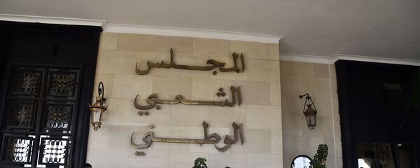 المجلس الشعبي الوطني الجزائري - سبوتنيك عربي