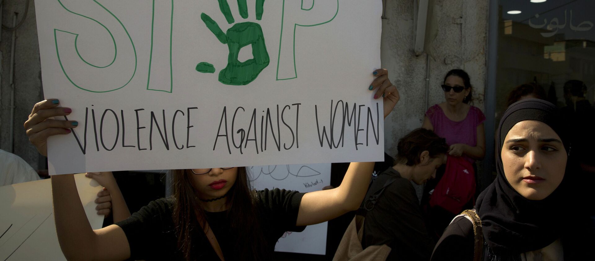 احتجاج نساء فلسطينيات على العنف ضد المرأة - صورة أرشيفية - سبوتنيك عربي, 1920, 12.03.2020
