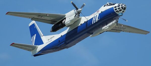 أ إن-30بي - سبوتنيك عربي