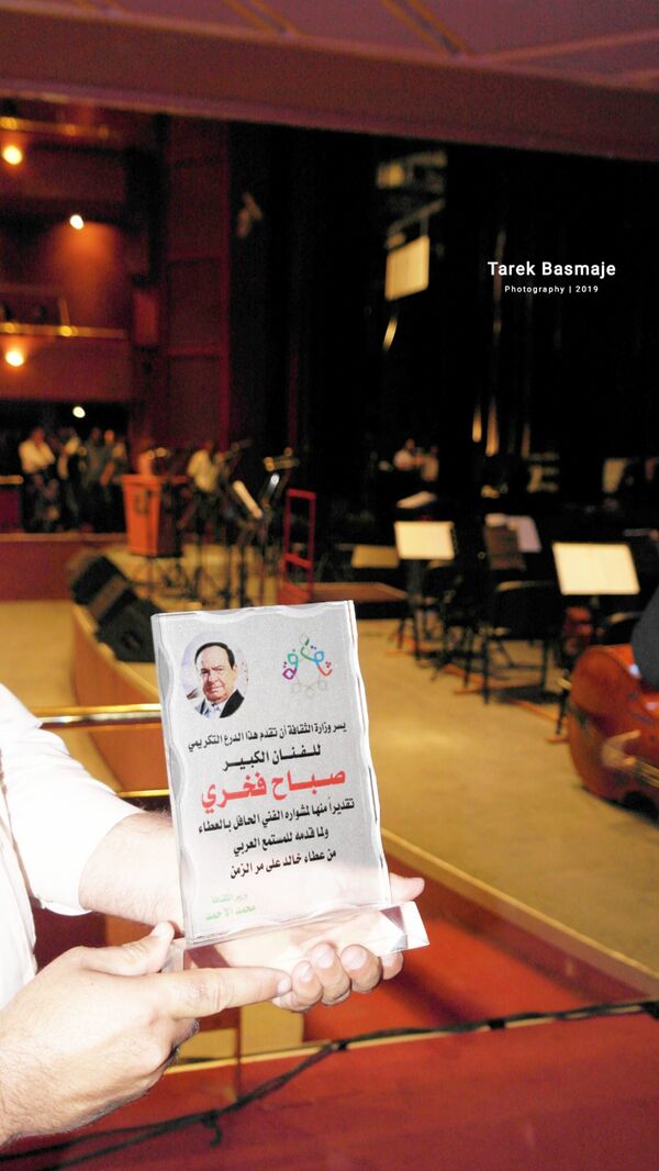 وزارة الثقافة السورية تكرم الفنان صباح فخري في دار الأوبرا بدمشق - سبوتنيك عربي