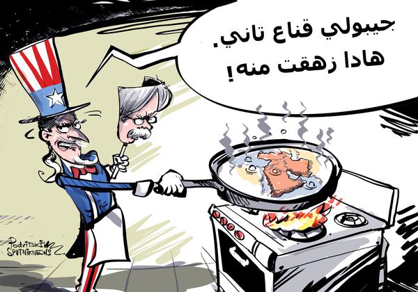 الخزانة الأمريكية: لن نخفف العقوبات إذا لم تغير إيران سلوكها الخزانة الأمريكية: لن نخفف العقوبات إذا لم تغير إيران سلوكها - سبوتنيك عربي