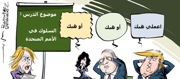 الولايات المتحدة لم تستمع إلى تقرير الأمم المتحدة بشأن سوريا - سبوتنيك عربي