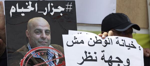 صورة العميل الإسرائيلي عامر الفاخوري - سبوتنيك عربي