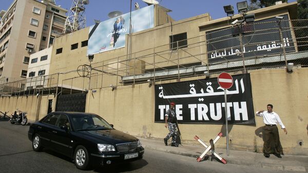 قناة المستقبل في بيروت قناة المستقبل في بيروت - سبوتنيك عربي