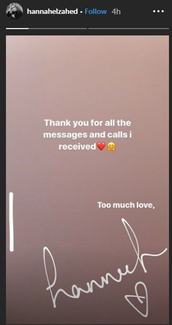 بالصور... أول تعليق للممثلة هنا الزاهد من داخل المستشفى - سبوتنيك عربي