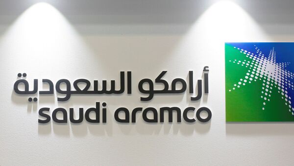 وكالة أرامكو النفطية السعودية - سبوتنيك عربي