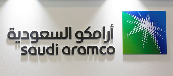 وكالة أرامكو النفطية السعودية - سبوتنيك عربي