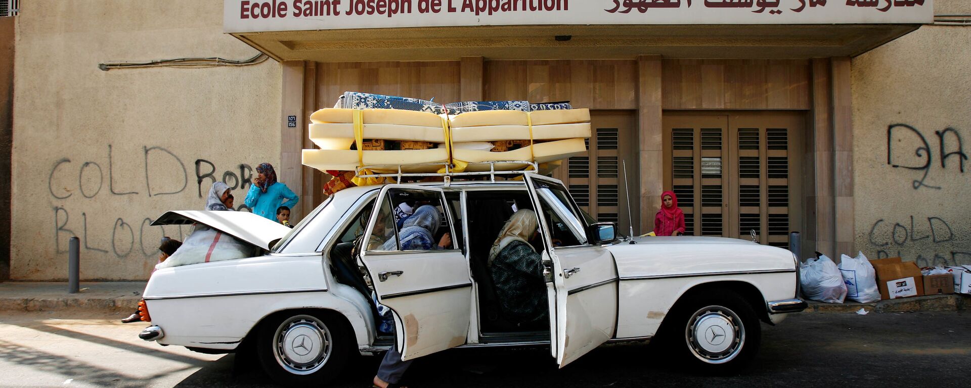 مدرسة في لبنان - سبوتنيك عربي, 1920, 08.05.2020