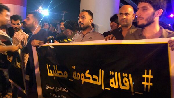 مظاهرات ميسان، العراق 24 أكتوبر 2019 - سبوتنيك عربي