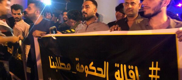 مظاهرات ميسان، العراق 24 أكتوبر 2019 - سبوتنيك عربي