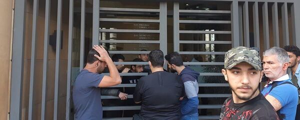 اقتحام جمعية مصارف لبنان - سبوتنيك عربي