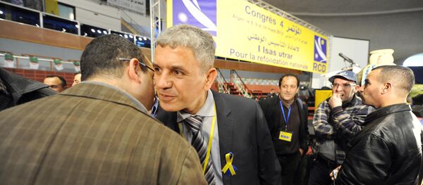 حزب التجمع من اجل الثقافة والديمقراطية حزب التجمع من اجل الثقافة والديمقراطية - سبوتنيك عربي