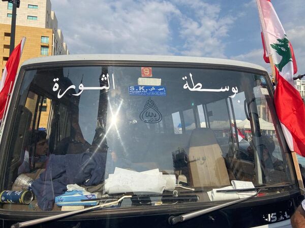 بالفيديو... حافلة للثورة تجوب المناطق اللبنانية واعتراض على توجهها جنوبا - سبوتنيك عربي