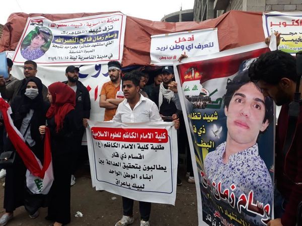 تمديد الإضراب العام في ذي قار جنوبي العراق... فيديو وصور تمديد الإضراب العام في ذي قار جنوبي العراق... فيديو وصور - سبوتنيك عربي