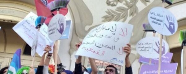 مشاركون في انتفاصة أنا زادة في تونس لمناهضة العنف المسلط على المرأة - سبوتنيك عربي