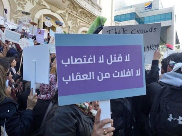 صيحة فزع تونسية لوقف العنف ضد النساء... صور صيحة فزع تونسية لوقف العنف ضد النساء... صور - سبوتنيك عربي