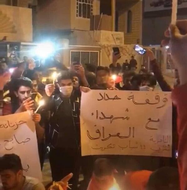 رغم التهديدات... الغليان الشعبي يتسع في العراق... صور وفيديو - سبوتنيك عربي