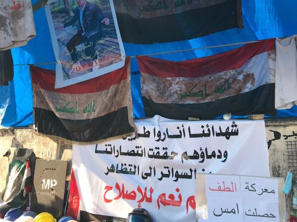 متحف من نوع خاص للمتظاهرين الضحايا في بغداد... صور وفيديو متحف من نوع خاص للمتظاهرين الضحايا في بغداد... صور وفيديو - سبوتنيك عربي