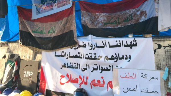 مقتنيات شهداء التحرير في بغداد، العراق مقتنيات شهداء التحرير في بغداد، العراق - سبوتنيك عربي