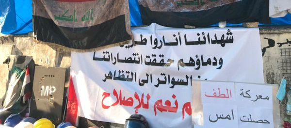 مقتنيات شهداء التحرير في بغداد، العراق مقتنيات شهداء التحرير في بغداد، العراق - سبوتنيك عربي