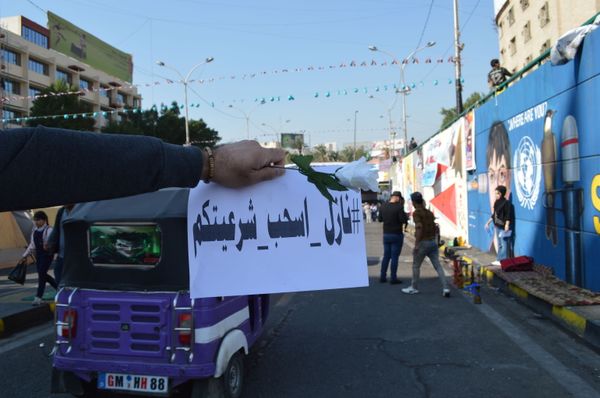 في ذكرى اقتلاع داعش...العراقيون يواجهون إرهابا آخر في ذكرى اقتلاع داعش...العراقيون يواجهون إرهابا آخر - سبوتنيك عربي
